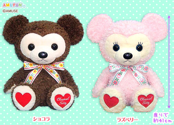 ≪8月の新商品≫アミューズプライズーNEW ITEM！☆クラシカルキュート