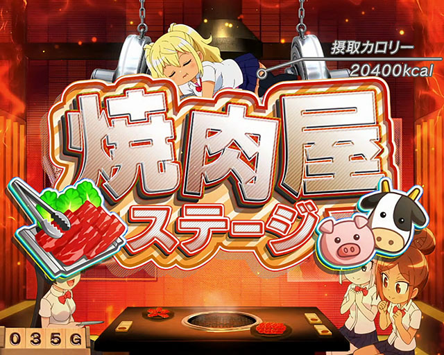 スマスロ「ダンベル何キロ持てる」天井 やめどき 終了画面 ゾーン 朝一