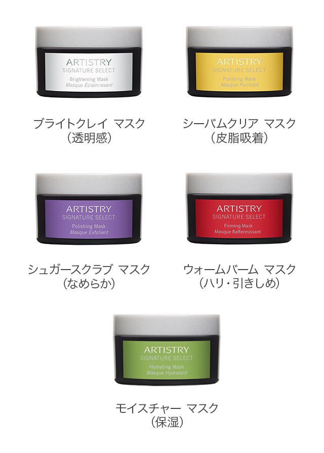 2019 年3 月 アーティストリーTM から新感覚スキンケア、誕生 肌と心に