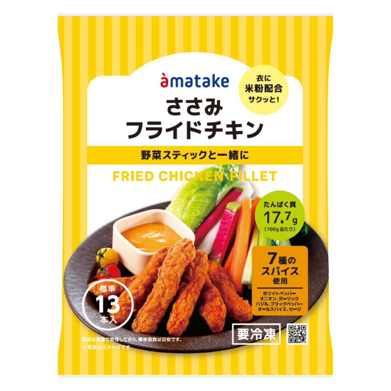 トリコイスト モイスチャージェル | アマタケオンラインショップ