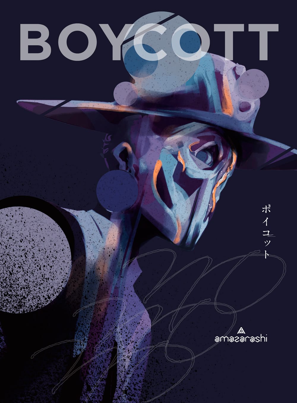 amazarashi NEW ALBUM 「ボイコット」特設サイト