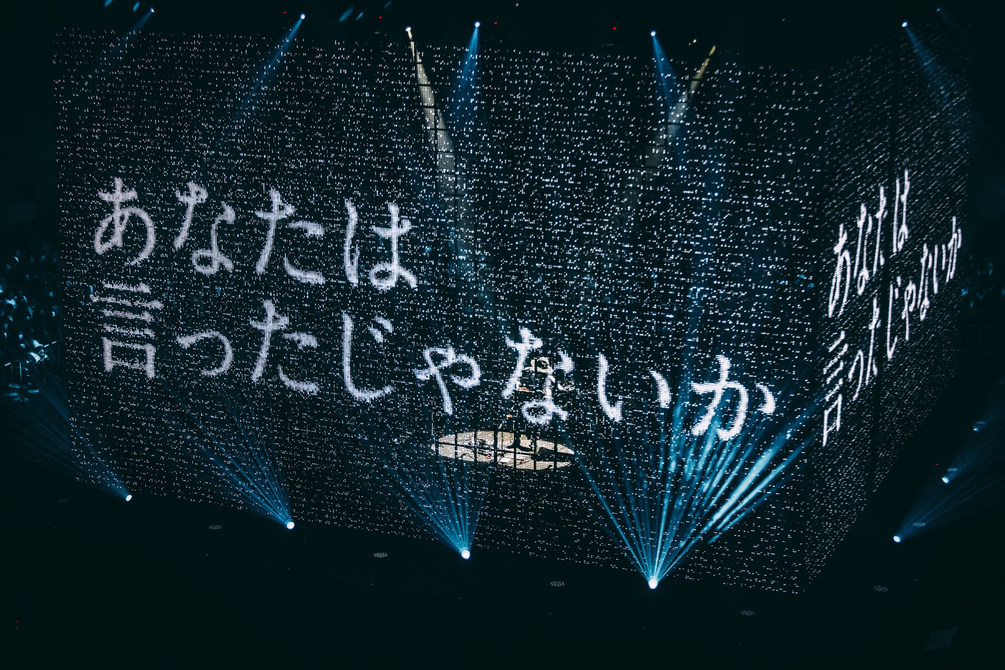 amazarashi Live Blu-ray & DVD 「朗読演奏実験空間“新言語秩序”」