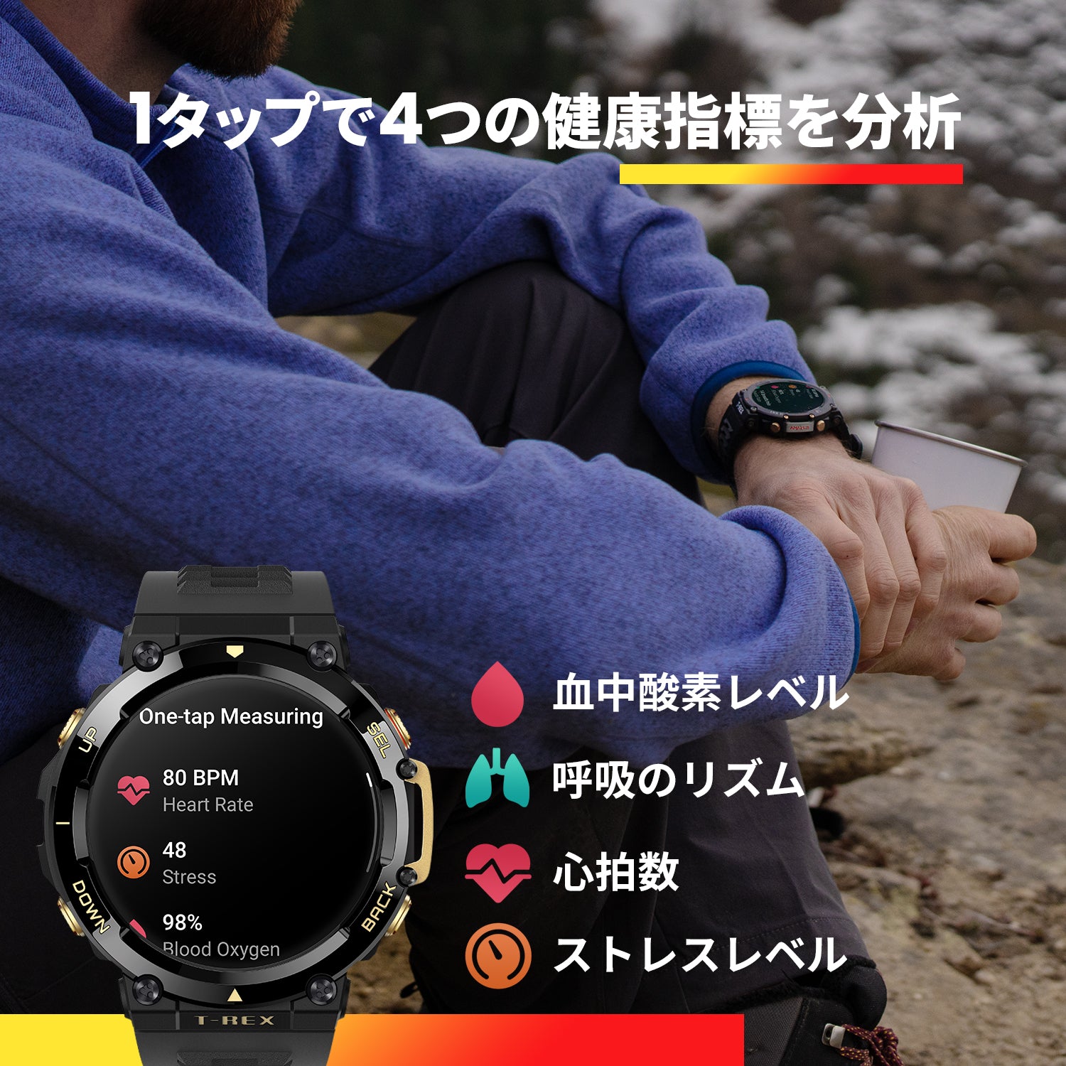 アウトレット】Amazfit T-Rex 2 47mm