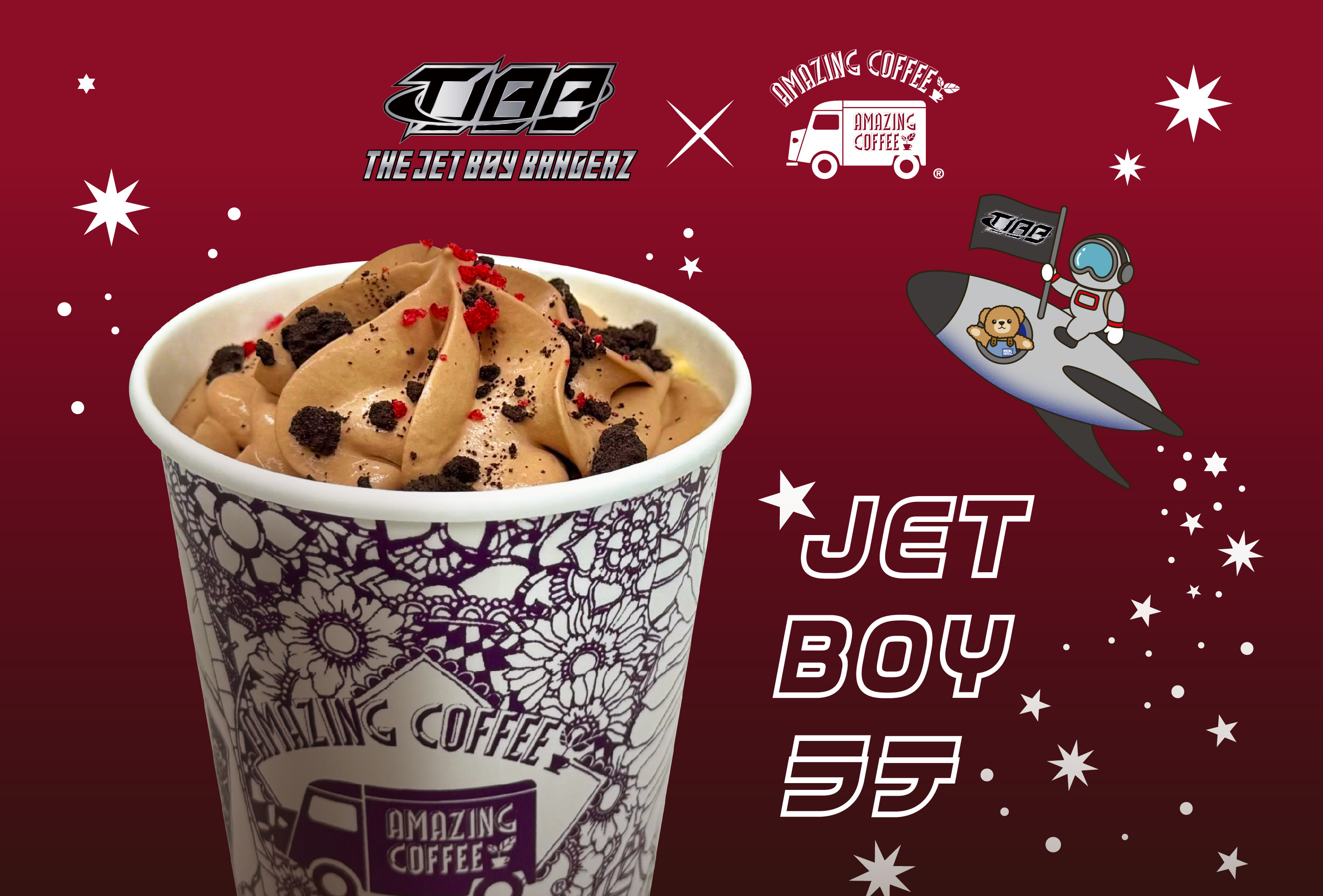 2月15日(土)START!!】THE JET BOY BANGERZ×AMAZING COFFEE