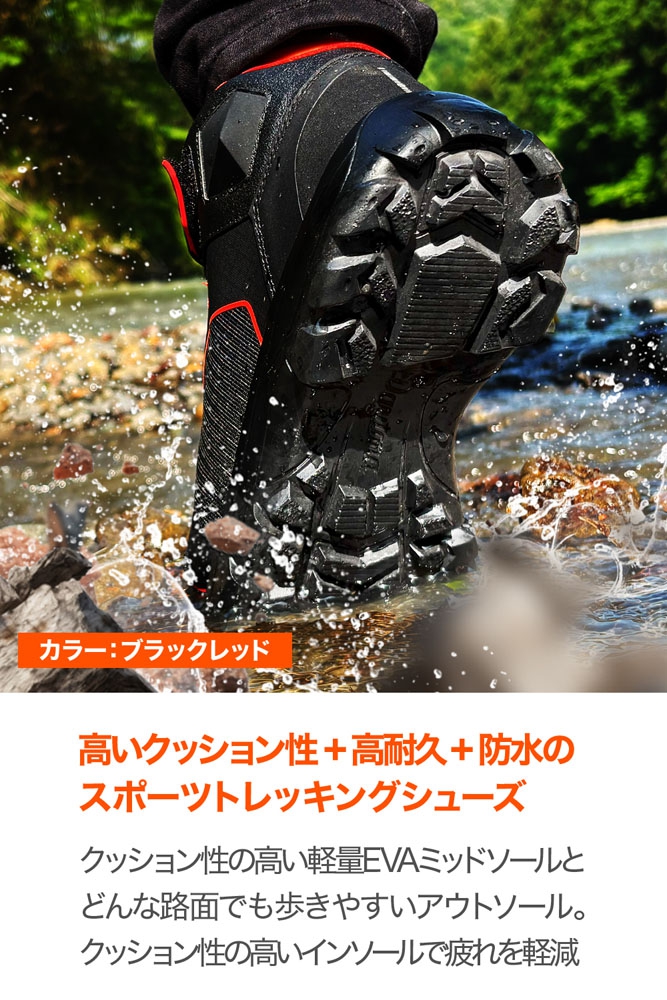 DS-502 R-WPライディングシューズ ブラック - DAYTONA | アンバーピース