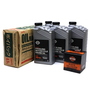 純正オイル＆フィルター | ハーレー純正パーツ通販のアンバーピース