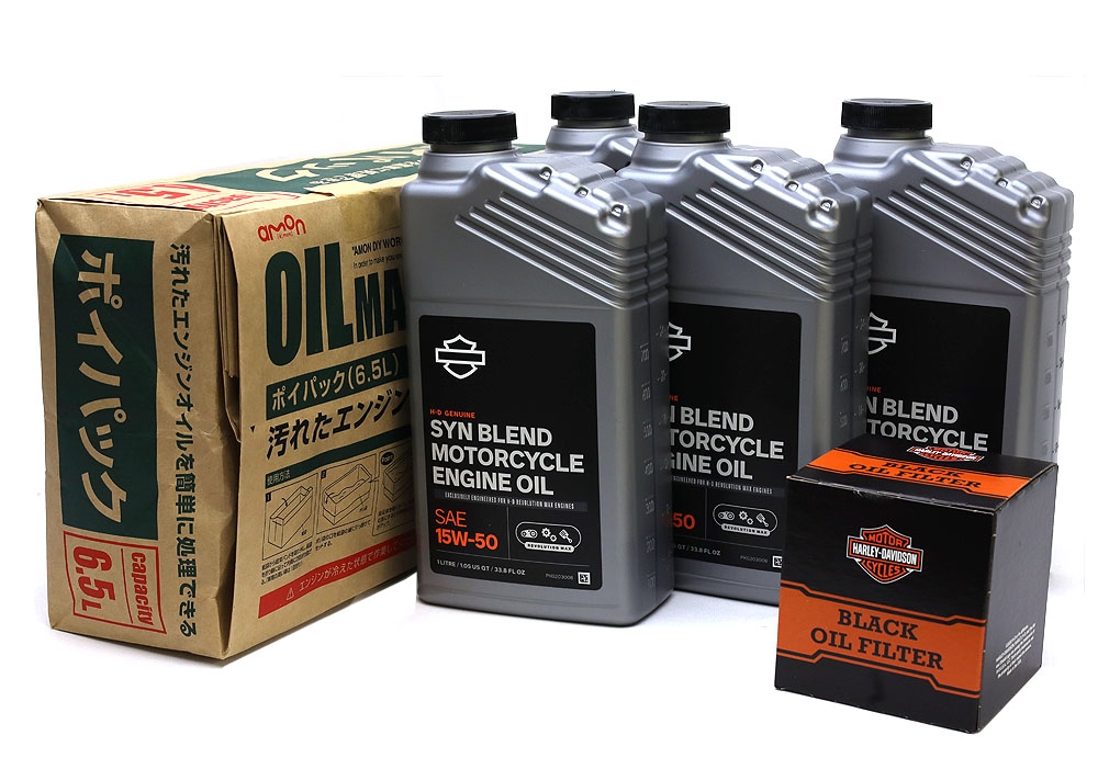 ハーレー純正 レボリューションMAXモデル用 オイルセット - Harley