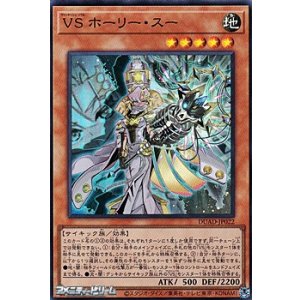 ウルトラレア】教導の死徒 - アメニティードリーム通販部