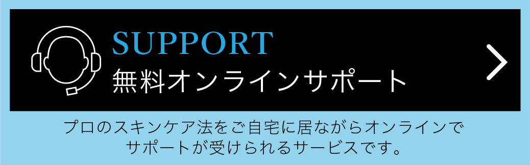 アクアフレッシュSR』ポリシー化粧品 化粧水｜天然スキンケアSARAH