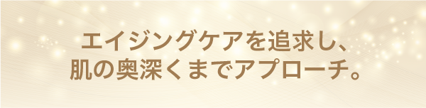 リポソーアクアDG』ポリシー化粧品 保湿クリーム｜天然スキンケアSARAH