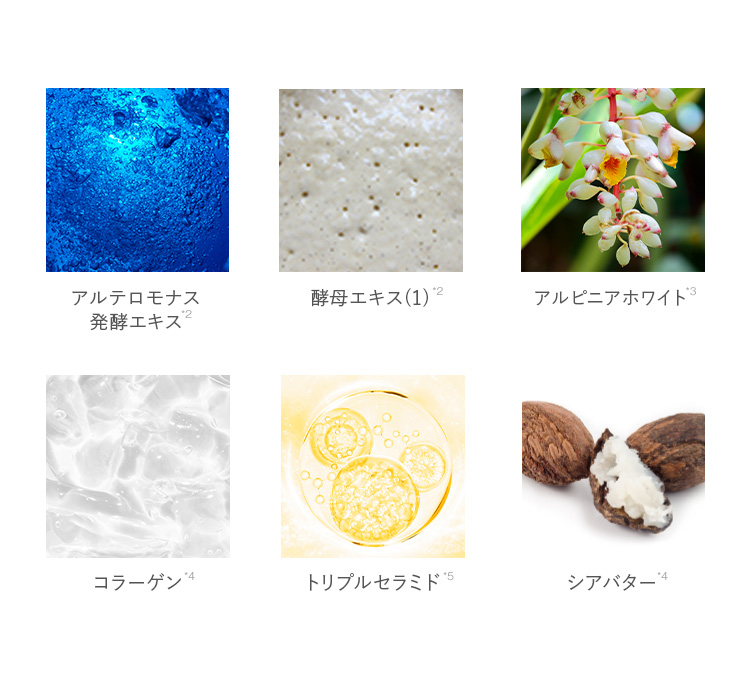 アンプルール 薬用リンクルブライトクリーム｜クリーム・乳液ゲル