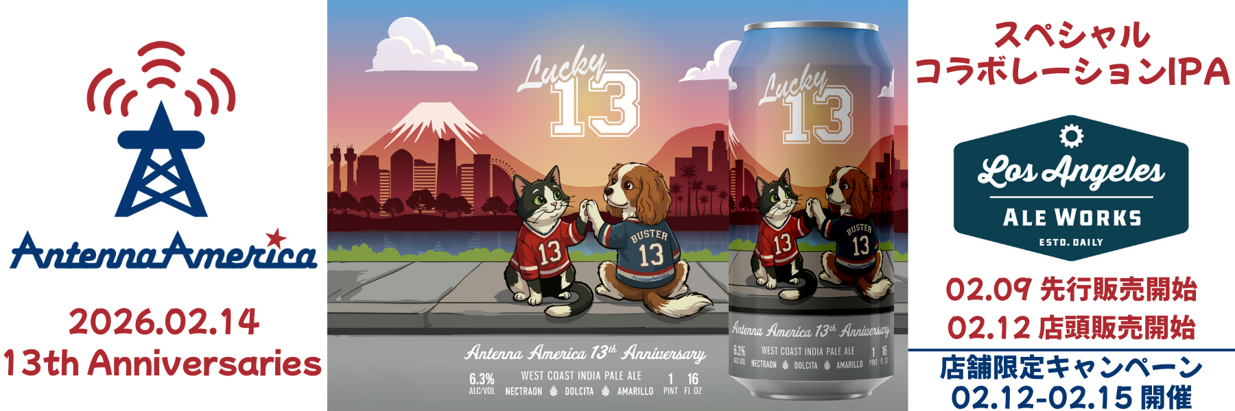 Monkish DDH LA HAT – アメリカンクラフトビール通販 Antenna America