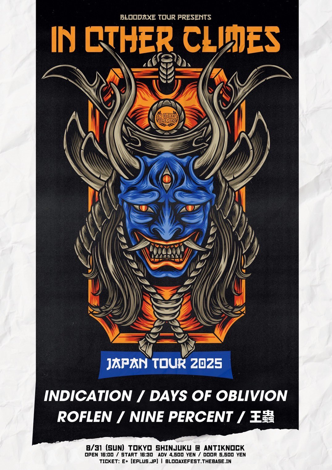 IN OTHER CLIMES JAPAN TOUR 2025】 – SHINJUKU ANTIKNOCK