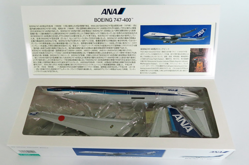 NH20129 1:200 BOEING 747-400 JA8958 スナップフィットモデル（ギア