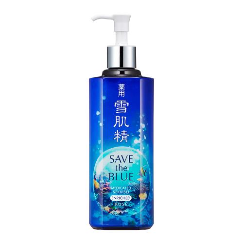 雪肌精 クリアWマスク デュオ (医薬部外品) | ANA DUTY FREE SHOP