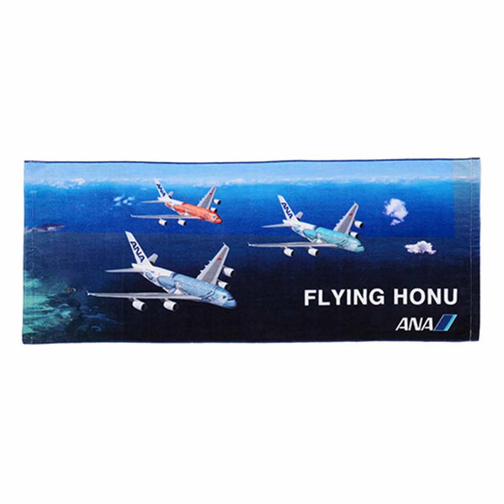 新型、FLYING Honu グリーン 1/230 約30cm Third A380 Flying honu