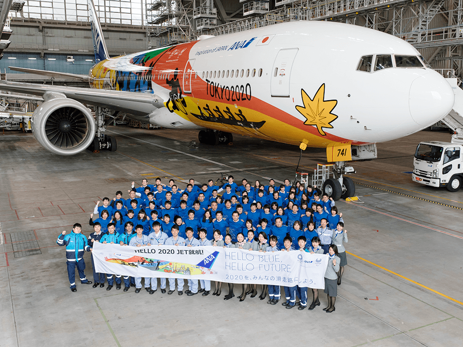 HELLO 2020 JETに込めた想い 第2弾 ～ANAが未来のためにできること