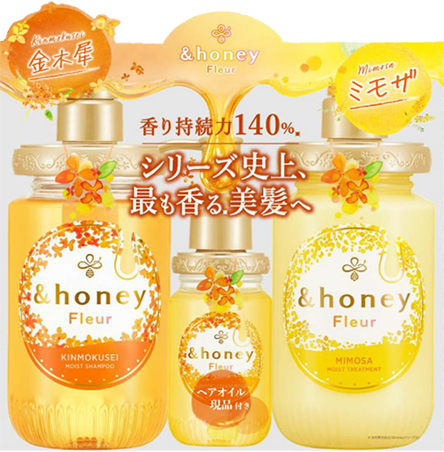 &honey（アンドハニー）公式サイト｜保水オーガニック美容