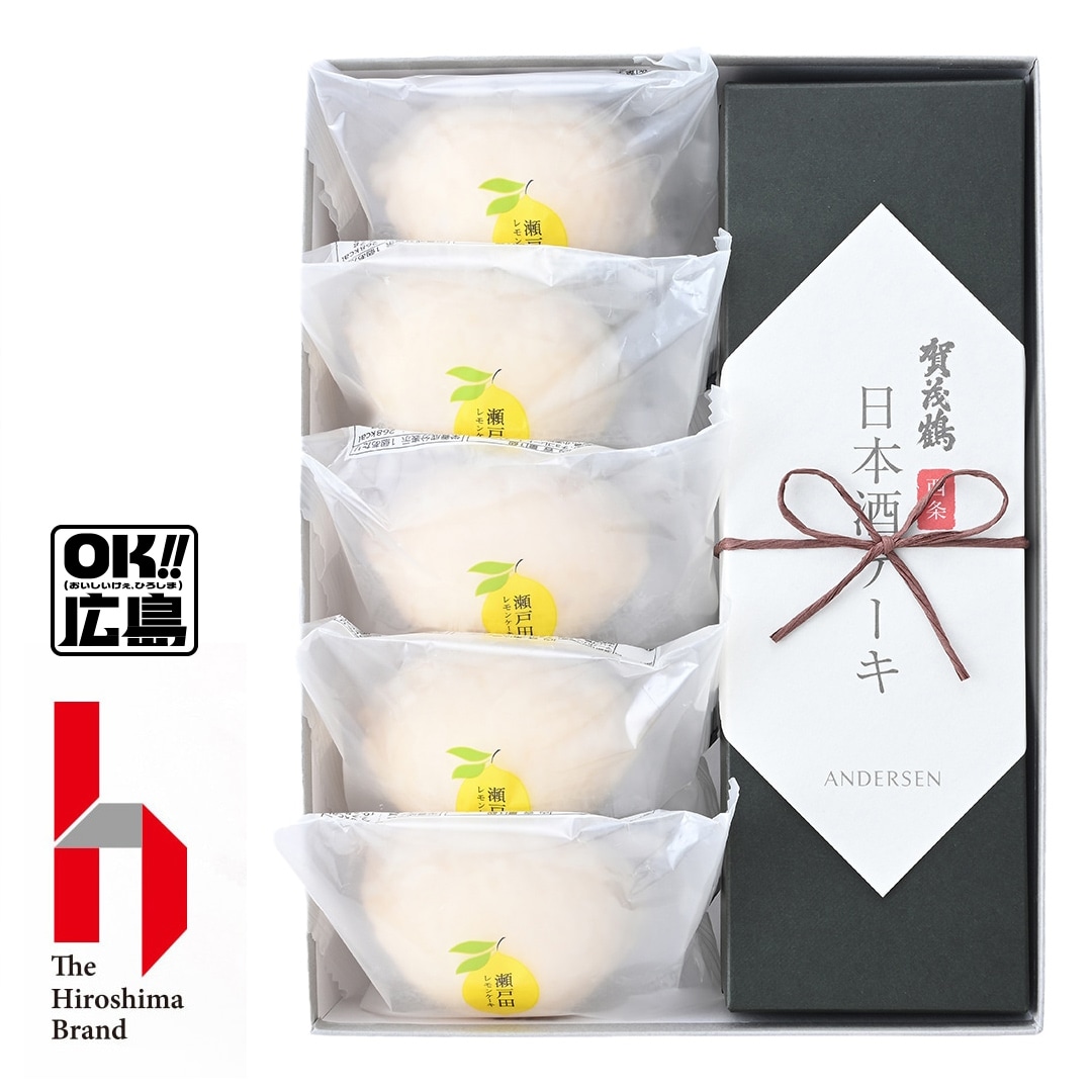 賀茂鶴】日本酒ケーキ＆レモンケーキ