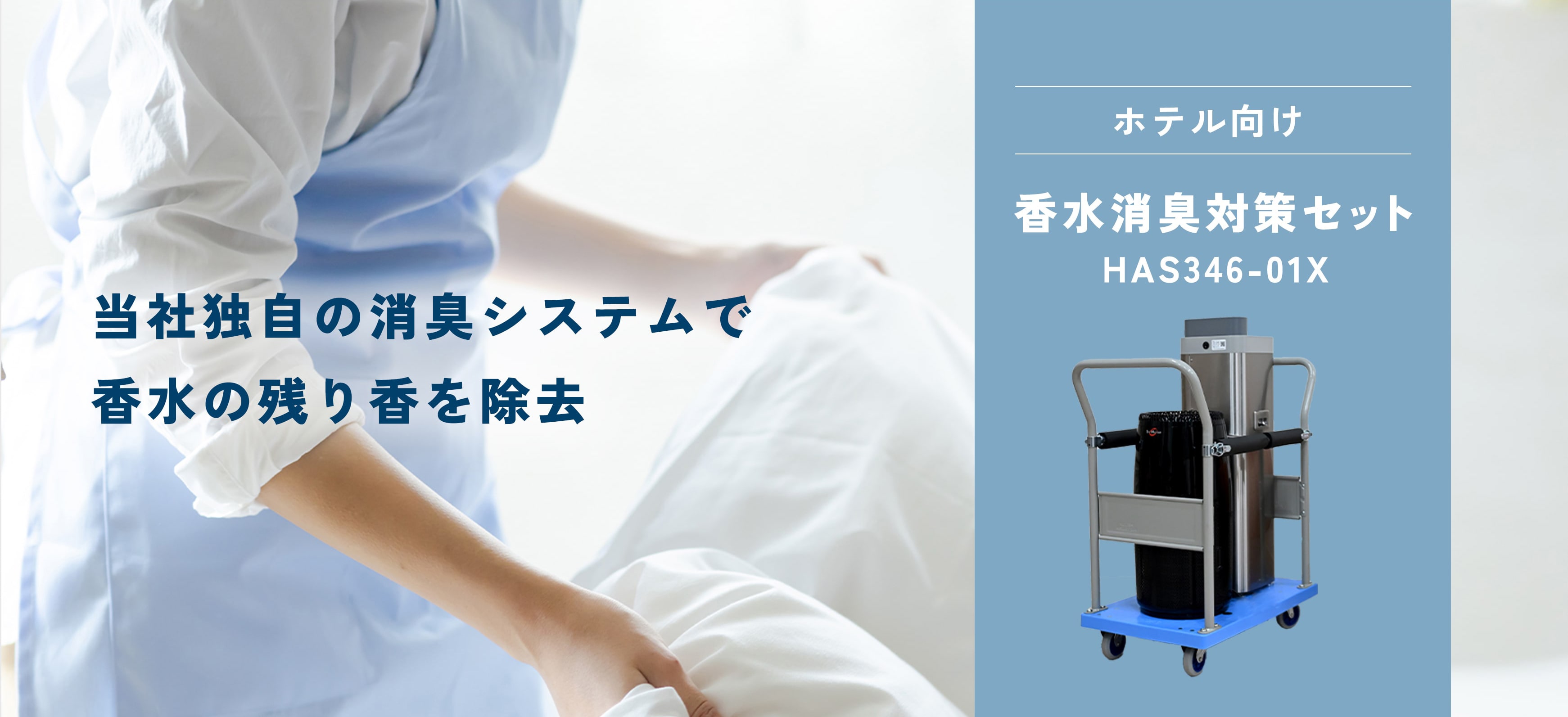 アンデス電気株式会社-青森から技術と想いをカタチに