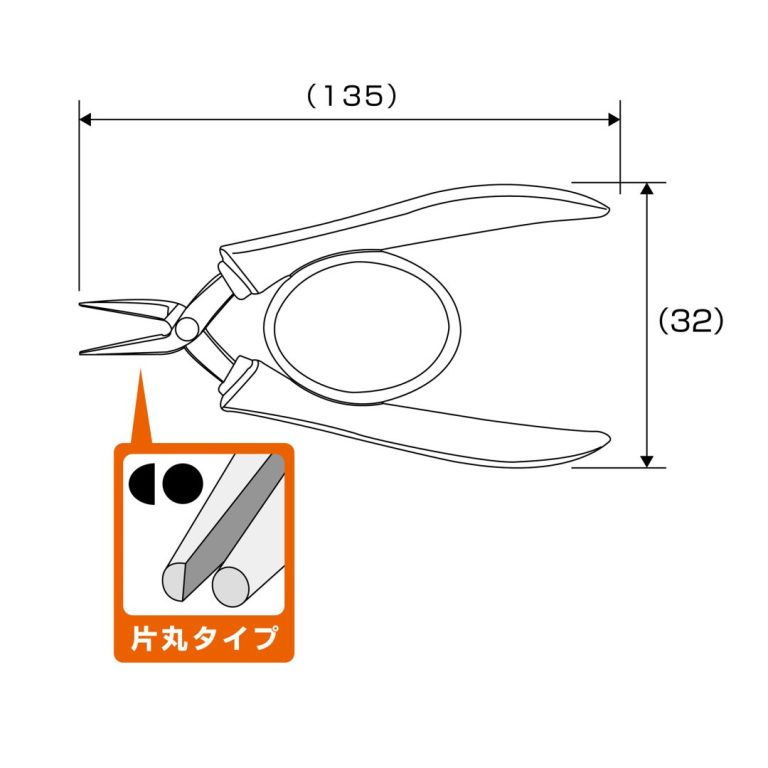ステンレス製 精密ラバーグリップヤットコ 片丸タイプ135mm | ANEX