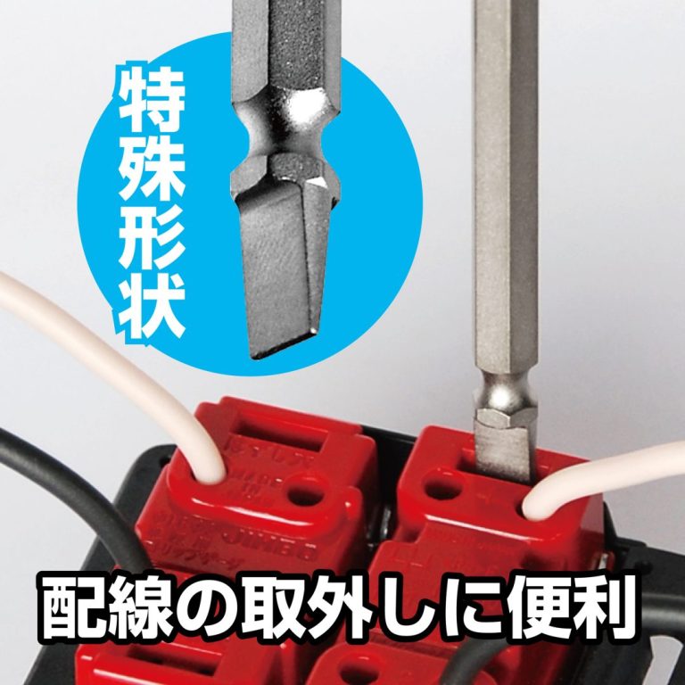 クイックボール72 ラチェットドライバー | ANEXブランドのドライバー