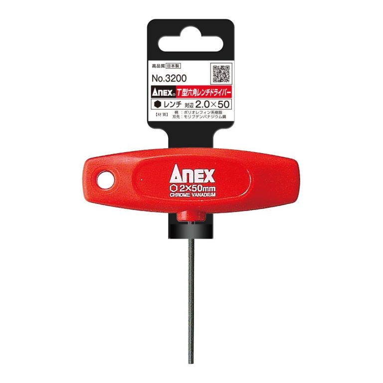 T型六角レンチドライバー H2×50 | ANEXブランドのドライバー・工具