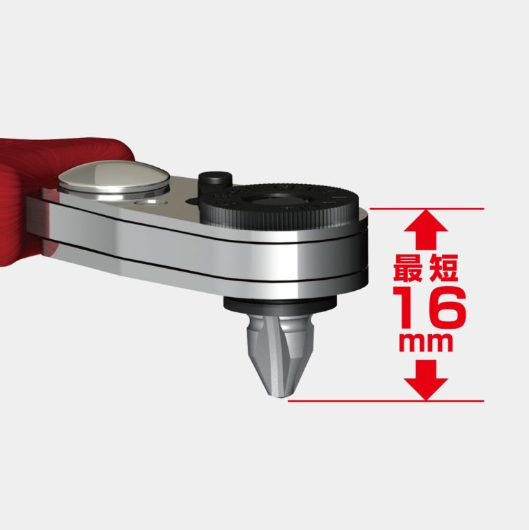 コンパクトビット・ラチェット52 マグキャッチ付 ストレート型 | ANEX