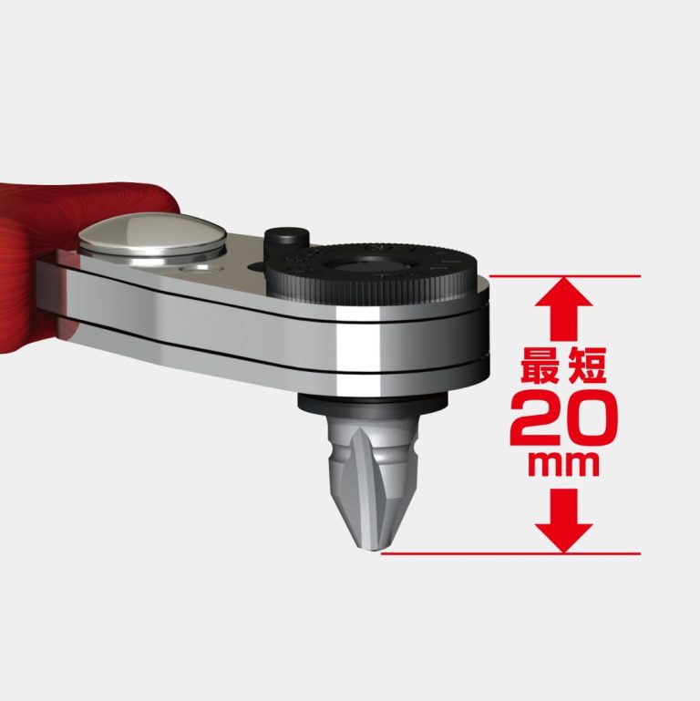 コンパクトビット・ラチェット52 マルチセット ストレート型 | ANEX
