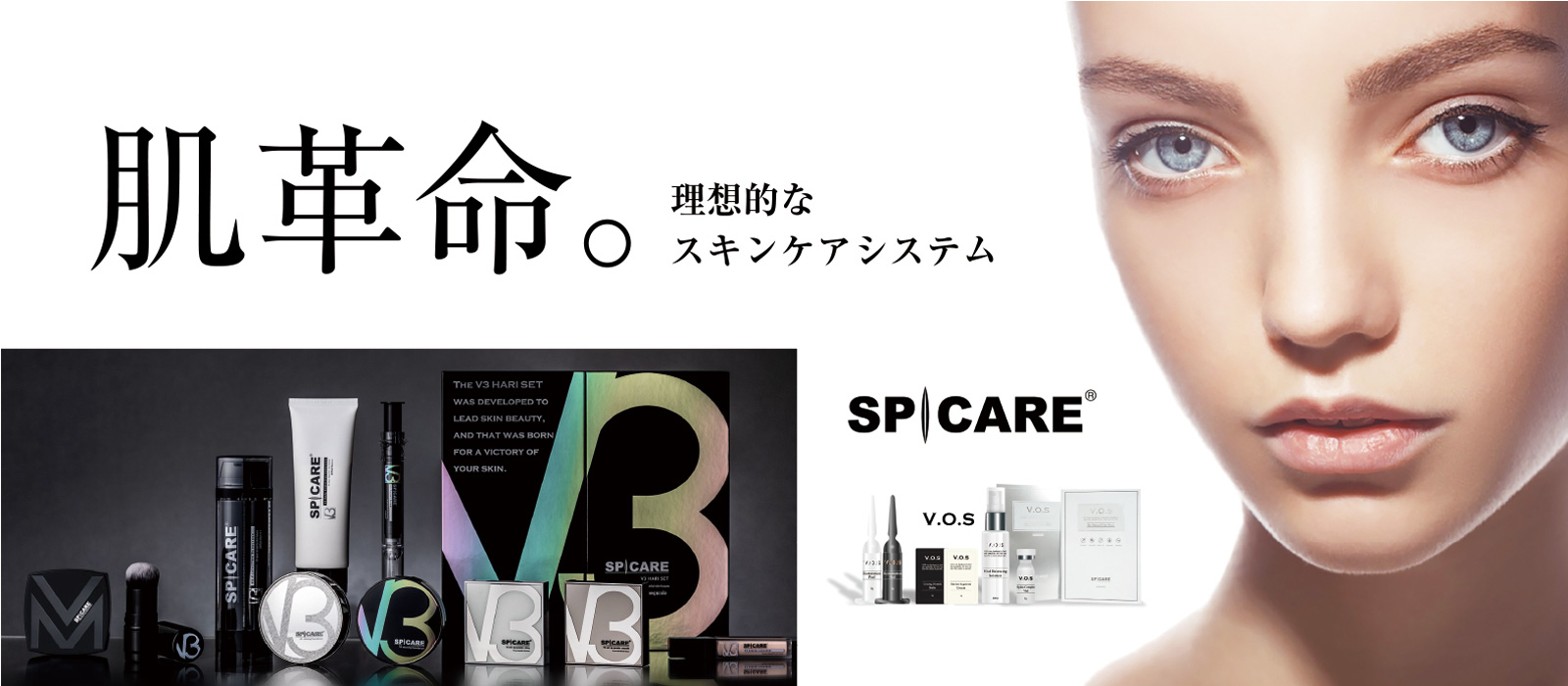 V.O.S サロンケア│橿原 プライベートサロン Angeliena