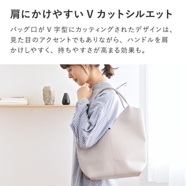軽量 肩にかけやすい Vカットトートバッグ／kauliina カウリーナ【送料