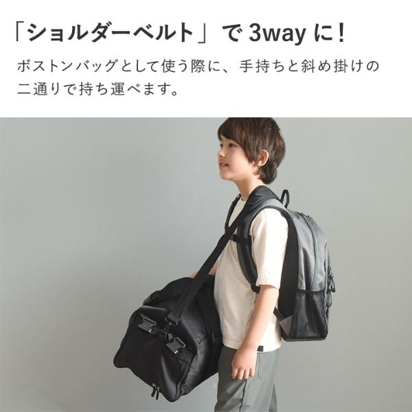 kukka ja puu リュックにもなる 3WAY ボストンバッグ 30L 修学旅行