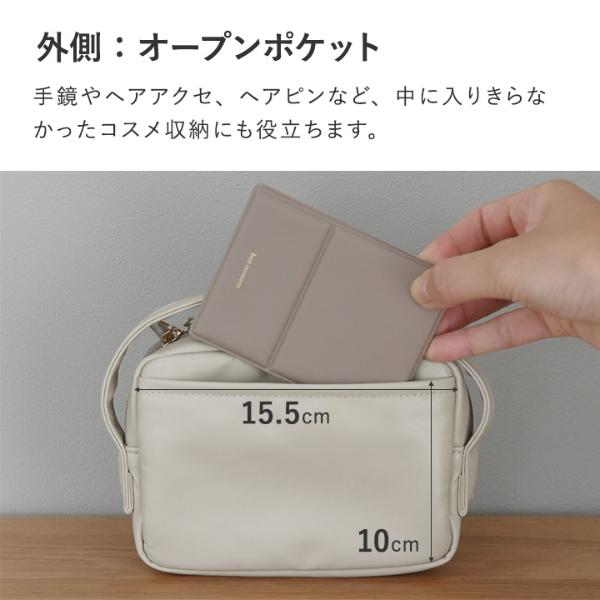 bon moment 洗えるフェイクレザー ハンドル付き 化粧ポーチ