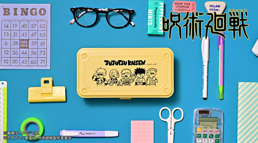 呪術廻戦｜ツールボックス（虎杖・伏黒・釘崎・七海・五条）