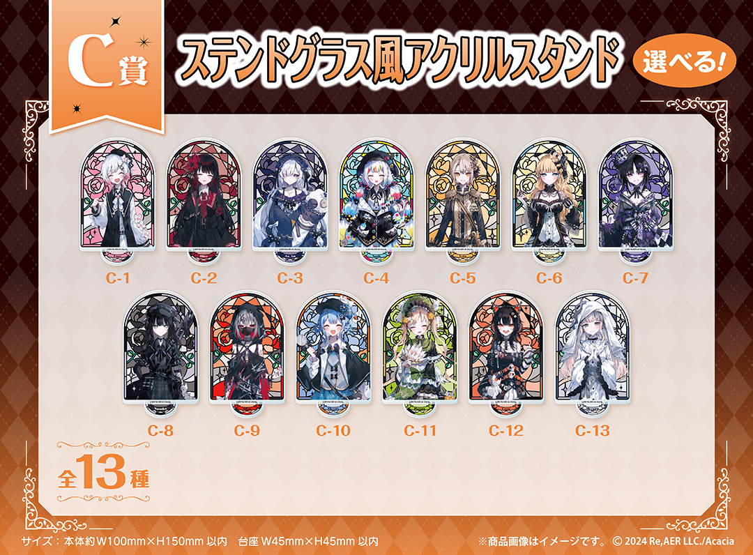 くじメイト】「魔法少女ノ魔女裁判」くじメイト | アニメイト