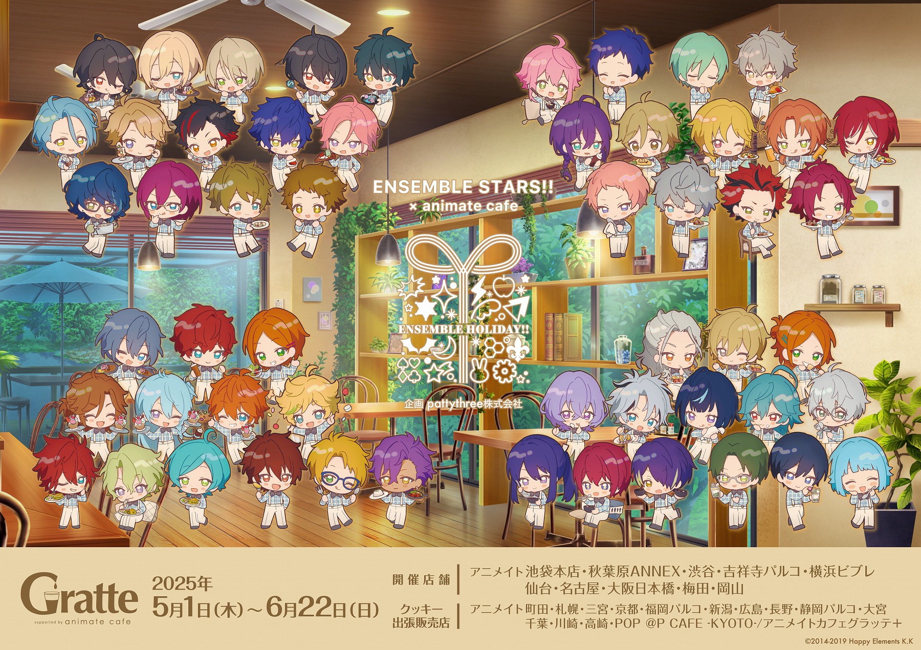 Digital Stars 2021 アニメイトカフェ 缶バッジ Digital Stars 2021