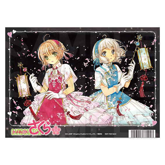カードキャプターさくら クリアカード編 最終回直前記念アニメイト