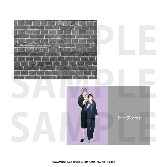 大洋図書×アニメイト HertZ＆CRAFT ONLY SHOP2024 | Only Shop