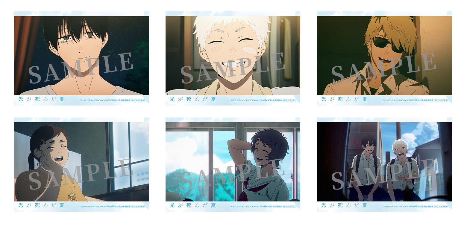 TVアニメ「光が死んだ夏」オンリーショップ2025 in アニメイト