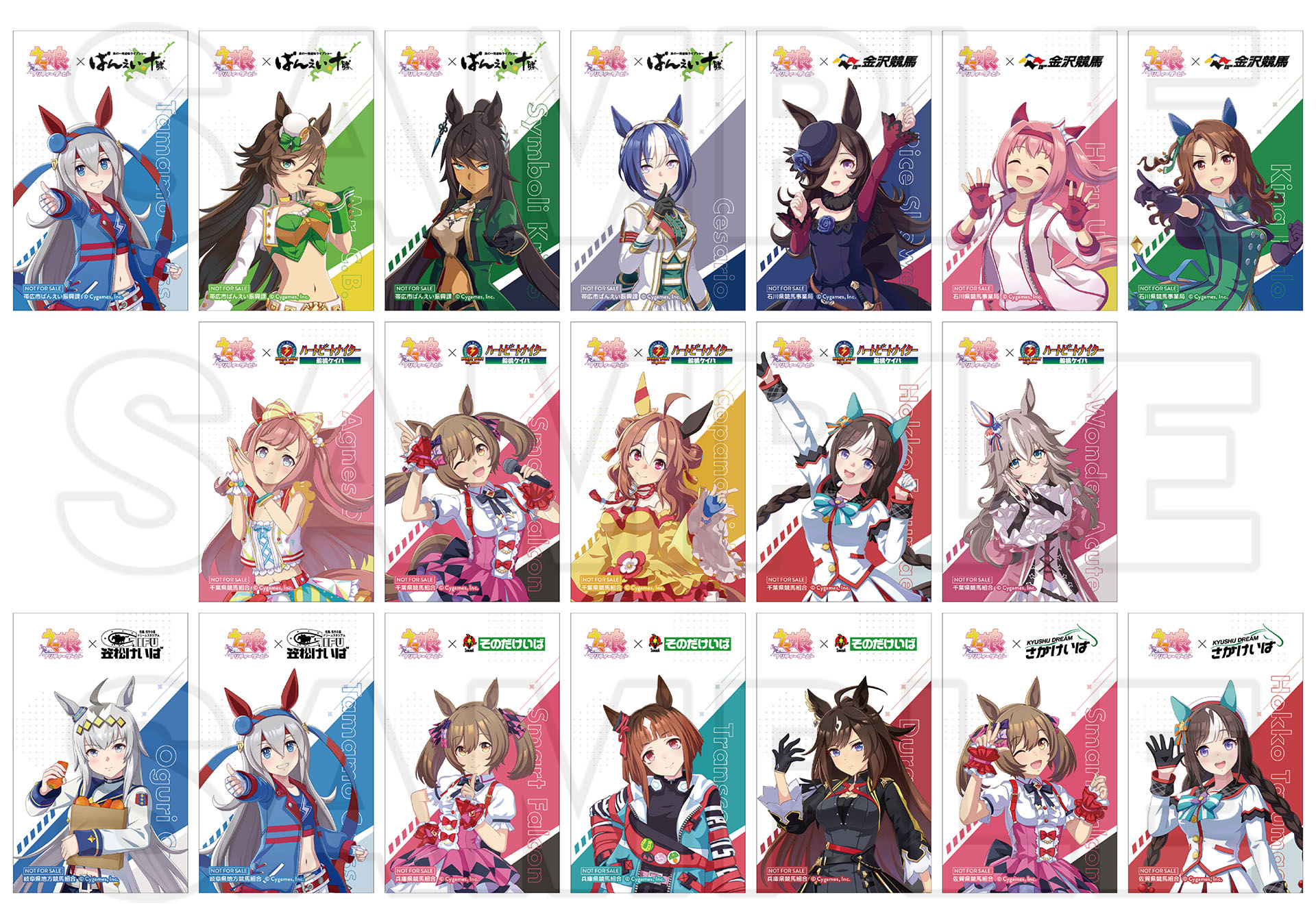 ウマ娘 プリティーダービー』競馬場コラボ POP UP STORE in アニメイト