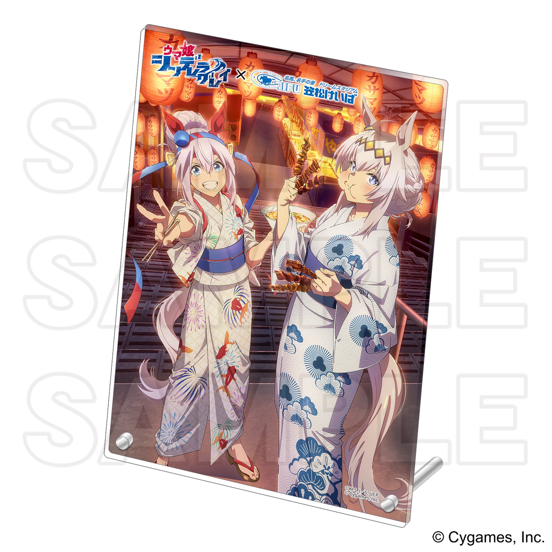 Road to ウマ娘 シンデレラグレイ EXHIBITION― 怪物の蹄跡展