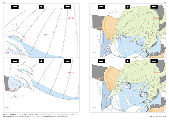 FGO OP・CM原画集シリーズ「Fate/Grand Order Trailer's Trail EX 4th
