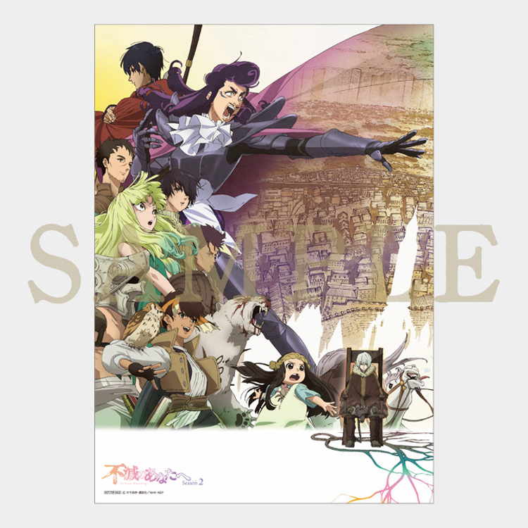 TVアニメ「不滅のあなたへ」 Blu-ray&DVD公式サイト