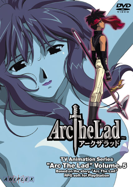 Arc The Lad」Vol.5 | 映像・音楽商品 | アークザラッド | アニメ