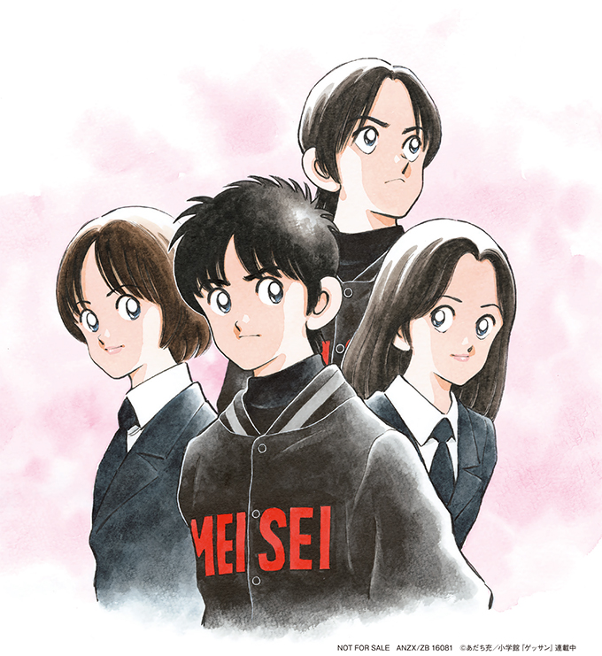 MIX MEISEI STORY～二度目の夏、空の向こうへ～」Blu-ray&DVD BOX