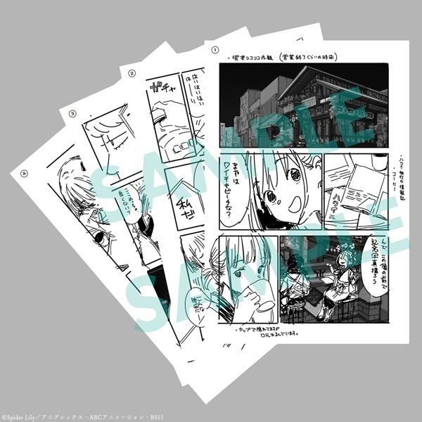 ショートムービーBlu-ray&DVD「喫茶リコリコお土産BOX」特典