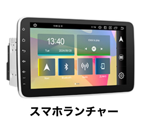 取扱商品｜株式会社アニヤデンキ