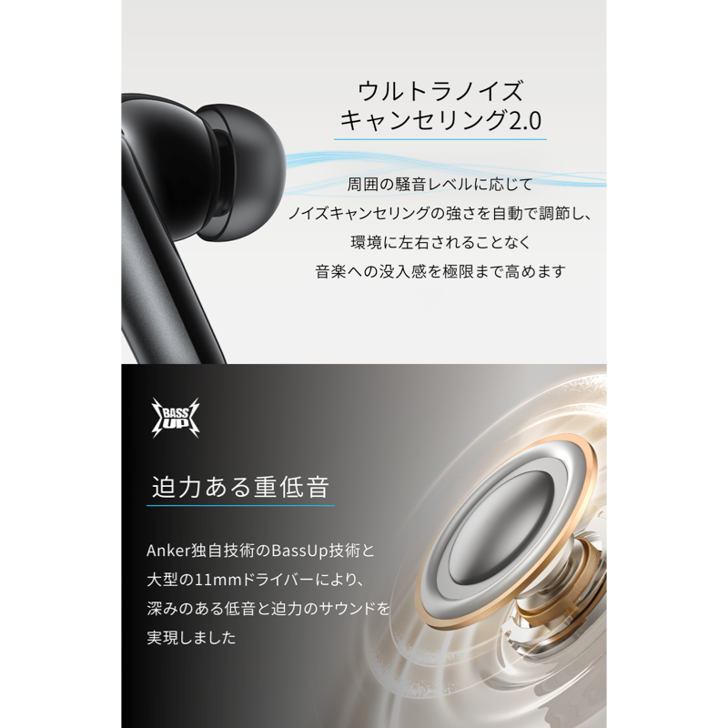 Soundcore P41i | 完全ワイヤレスイヤホンの製品情報 | Anker Japan