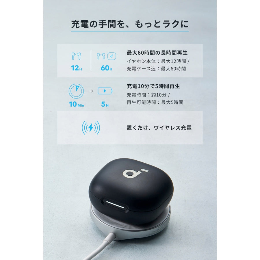 Soundcore P40i | 完全ワイヤレスイヤホンの製品情報 | Anker Japan