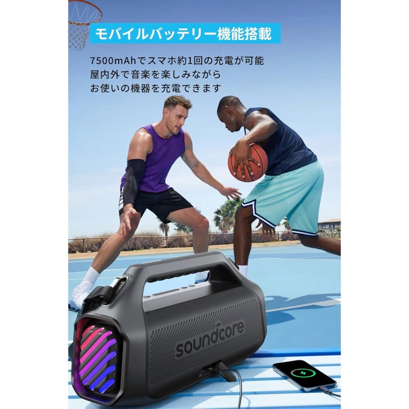 Soundcore Boom 2 Plus | スピーカーの製品情報 | Anker Japan 公式